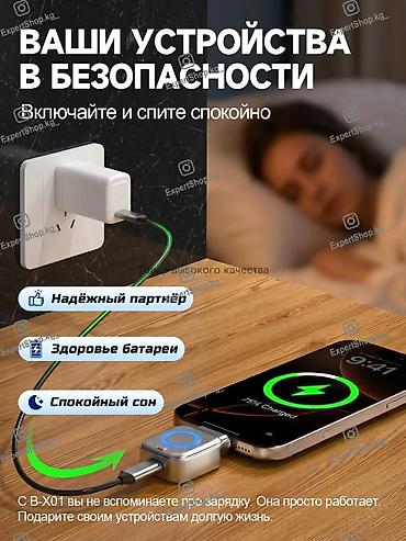 type: Умный адаптер-выключатель зарядки Type-C — компактное и практичное — 7