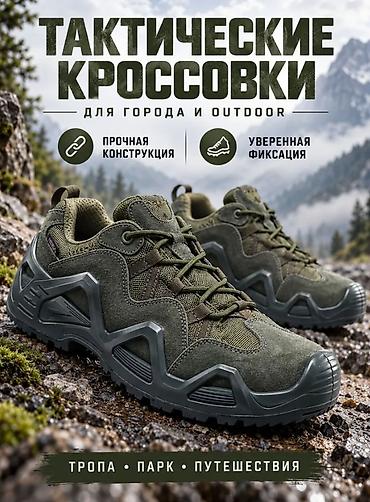 gore tex обувь: Кросовки LOWA Кроссовки треккинговые, которые отвечают всем — 4