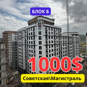Продажа квартир: 2 комнаты, 59 м², 8 этаж