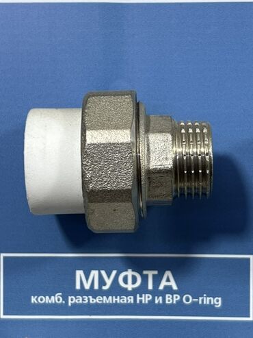 кабель медь: Американка, Материал: Металл