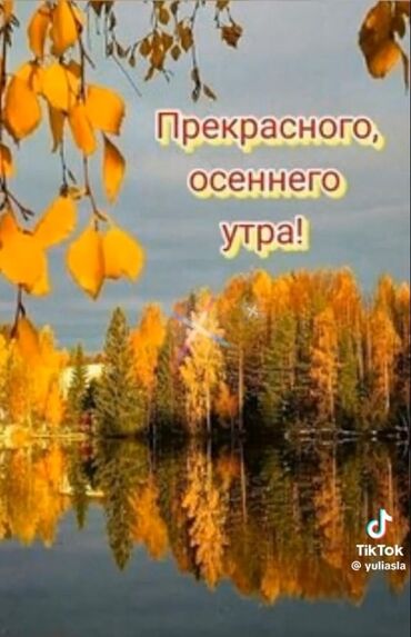 вакансия няня: Частный садик требуется воспитатель в ясельную группу район старый