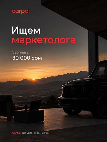 работа в ютюбе: Маркетолог — 1