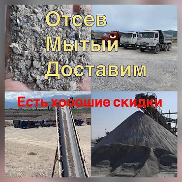 karcher kg штрафы: Отсев отсев отсев отсев !! чистый серый качество отличное ДЛЯ всех — 3