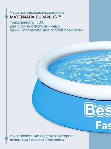 Бассейны: Бассейн надувной Bestway Fast Set Артикул: 57392 - Размер: 183 × 51 см — 4