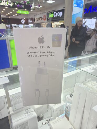 Динамики и колонки: Умные колонки Яндекс с Алисой — линейка для дома и прогулок: - Яндекс — 10