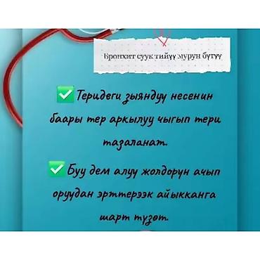 Массаж: Массаж | Сутулость, нарушение осанки — 7