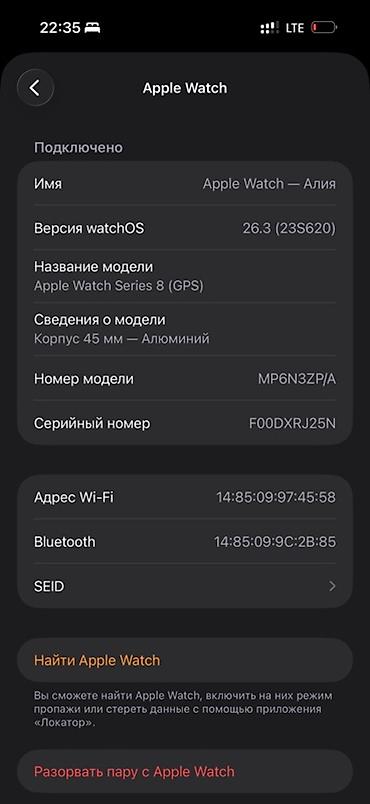 Apple Watch: Apple Watch Series 8 (GPS), корпус 45 мм — алюминий. watchOS 10.3 — 1