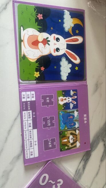 собачий домик: Набор развивающих игр для детей: Англис тилин уйротуучу разговорный