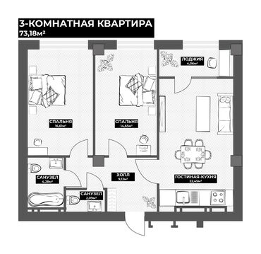 Недвижимость: 3 комнаты, 73 м², Элитка, 8 этаж, Без ремонта