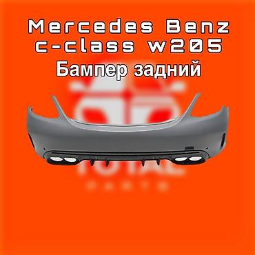 205: Бампер Mercedes-Benz, Новый, Оригинал — 1