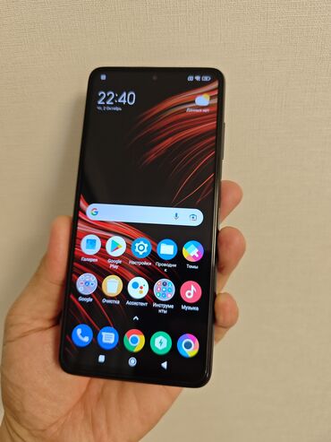 телефоны кант: Poco X3 NFC, Колдонулган, 128 ГБ, түсү - Боз, 2 SIM