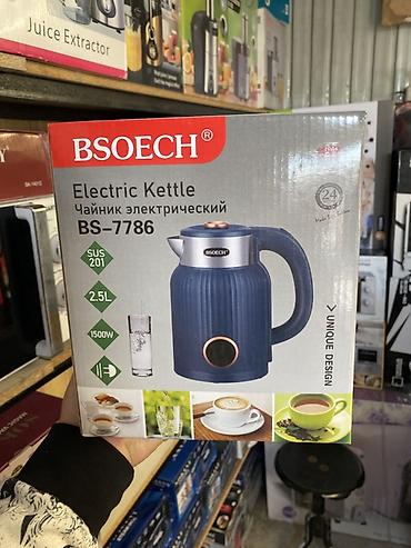 Электрический чайник BSOECH BS‑7786 - Объем: 2.5 л - Мощность: 1500