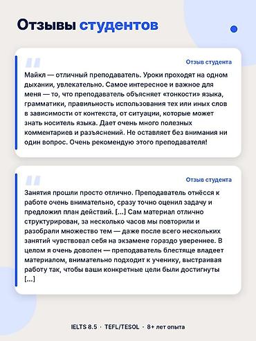 курсы бишкек бесплатно: Англис тили курстары, Онлайн, TOEFL сынактарына даярдоо — 5