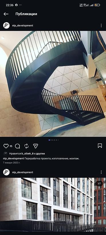 Металлические лестницы: Металлическая лестница Наружные, Форма лестницы: Винтовая, Стиль: Модерн — 1