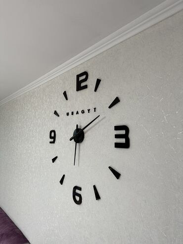 часы для дома бишкек: Самое время украсить интерьер яркими часами и добавить блеска в