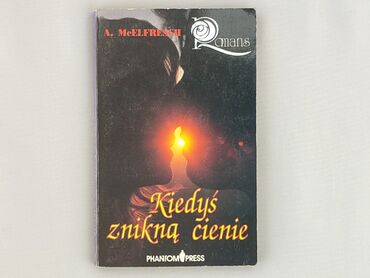 Книга, жанр - Роман, стан - Дуже гарний