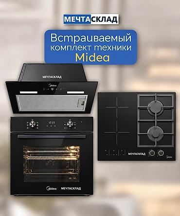 Комбинированная плита, Midea, Новый, Встраиваемая, Сенсорная