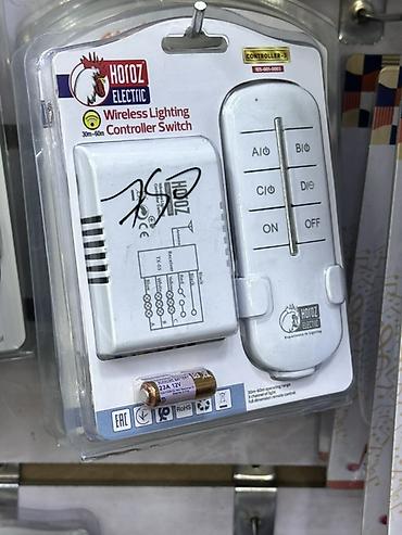 quantum board: Беспроводной контроллер освещения HOROZ Electric (Controller-3) - — 1