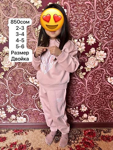 Комплекты одежды: Комплект, цвет - Голубой — 20