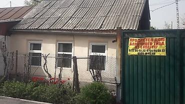 восточно: В АРЕНДУ НЕ СДАЕТСЯ ТОЛЬКО ПРОДАЖА. Продается барачный дом на 3 — 1