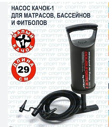 нодом: Имеются все размеры надувных матрасов: одноместный, полуторашка — 4