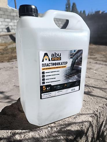 Строительные растворы и добавки: Пластификатор abu PRO для бетонных и растворных смесей - Упаковка — 3