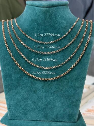 Цепочки: Золото за грамм 9000.сом — 21