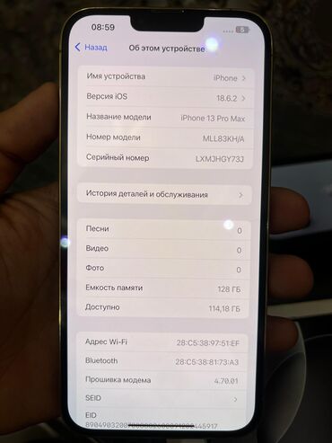 айфон икс р цена в бишкеке: IPhone 13 Pro, Колдонулган, 128 ГБ, Sierra Blue, Куту, 79 %