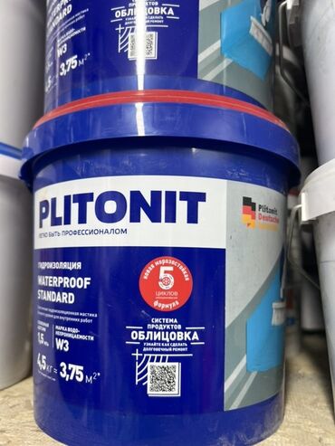 большие бочки для воды: Гидроизоляционная мастика Plitonit Waterproof Standard в синем ведре