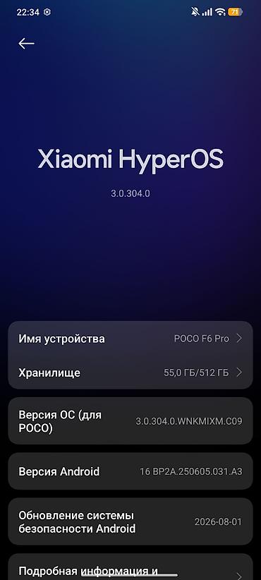 k90 pro max: Смартфон POCO F6 PRO 12 / 512gb обмен интересует на x7 pro 12/512 в — 2
