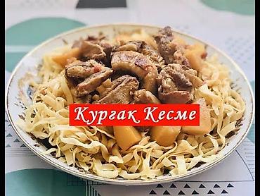 Готовые блюда, кулинария: Домашняя кухня блюда на заказ at lalafo.kg — 9 Готовые блюда, кулинария: Домашняя кухня блюда на заказ — 9