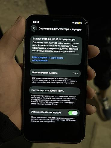 iphone cs max: IPhone 12 Pro, Б/у, 256 ГБ, Графит, Защитное стекло, Чехол, Коробка, 74 % — 6