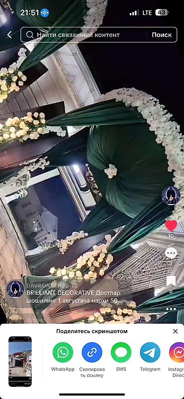 Декоративные цветы: Оформление торжеств цветочными арками и декором - Пышные арки из — 7