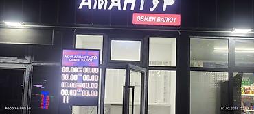 Рекламное оборудование: LEDSTAR.KG — производство и продажа LED-экранов и светодиодных табло — 3