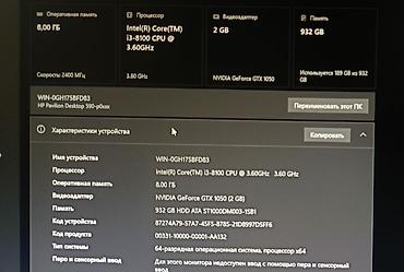 видеокарта 1060 ti цена: Компьютер, ядер - 4, ОЗУ 8 ГБ, Игровой, Б/у, Intel Core i3, NVIDIA GeForce GTX 1050, HDD — 4