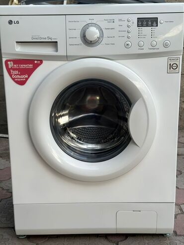 продаю бу стиральную машину: Кир жуучу машина LG, Колдонулган, Автомат, 5 кг чейин, Компакттуу
