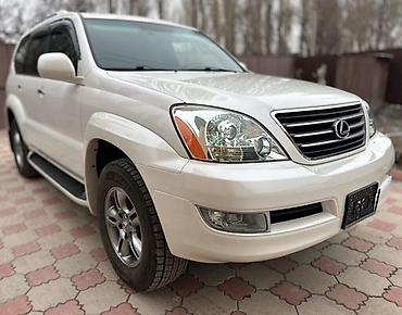 aion gac: Lexus GX: 2008 г., 4.7 л, Автомат, Газ, Внедорожник — 8
