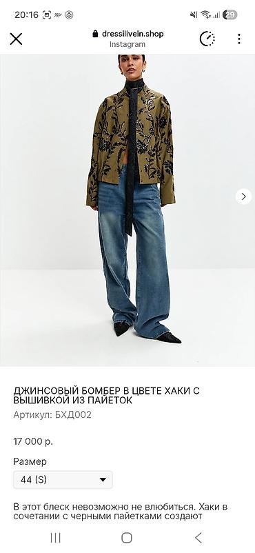 Айымдардын кийими: Требуется швеи опытные работа круглый год,оплата высокая. А так же — 5