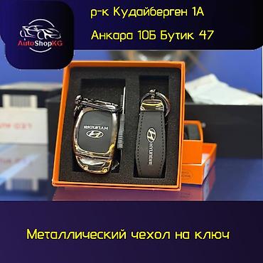 ключ крест: Ключница, цвет - Черный, Новый, Унисекс — 2