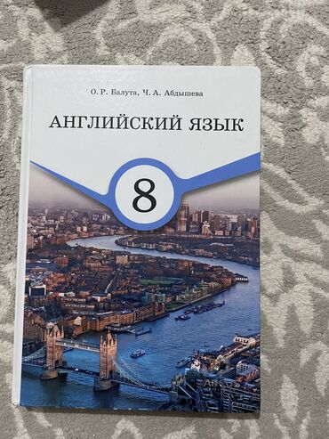 подготовка к нцт 9 класс: Книги за 9 классы 
В хорошем состоянии 
150-250 сом