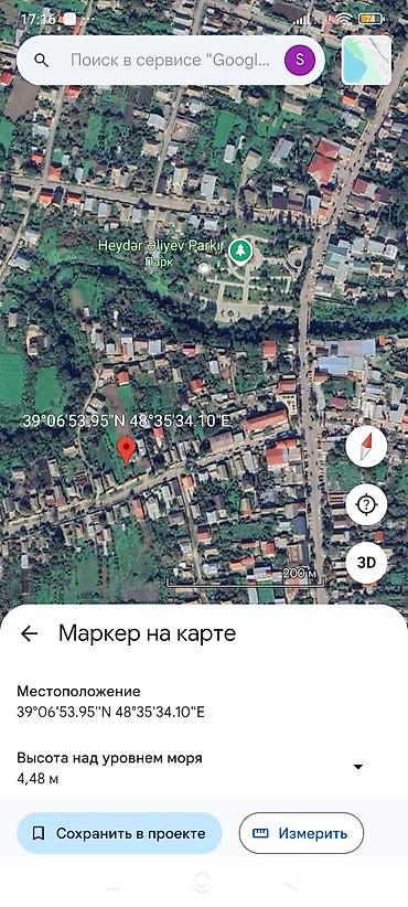 Torpaq sahələrinin satışı: 6 sot, Biznes üçün, Barter mümkündür, Kupça (Çıxarış), Texniki pasport — 2