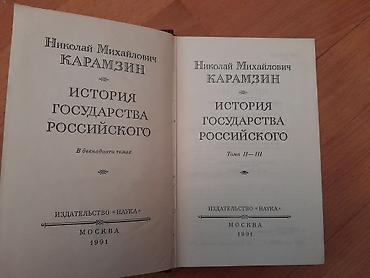Digər kitablar və jurnallar: Книги о животных для детей. Чтобы посмотреть все мои — 2