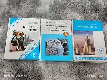 solutions elementary: Набор школьных учебников для 5 класса — 3 книги. В комплект входят: - — 3