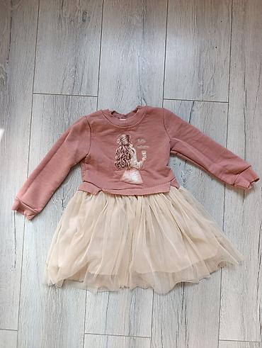 Комплекты одежды: Комплект — 10