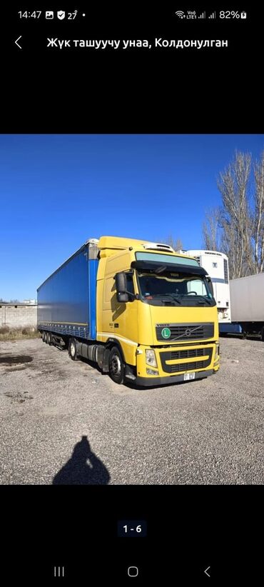 полный спринтер: Грузовик, Volvo, Б/у