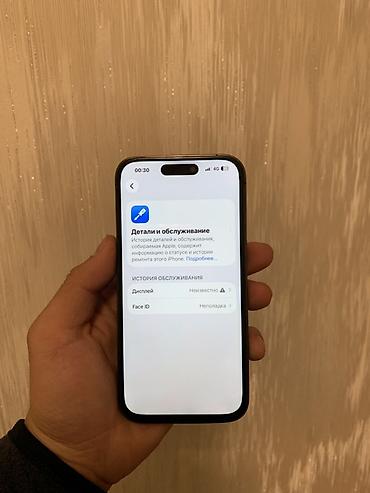 renata 394: IPhone 14 Pro, 128 ГБ - Модель: iPhone 14 Pro (номер модели — 3