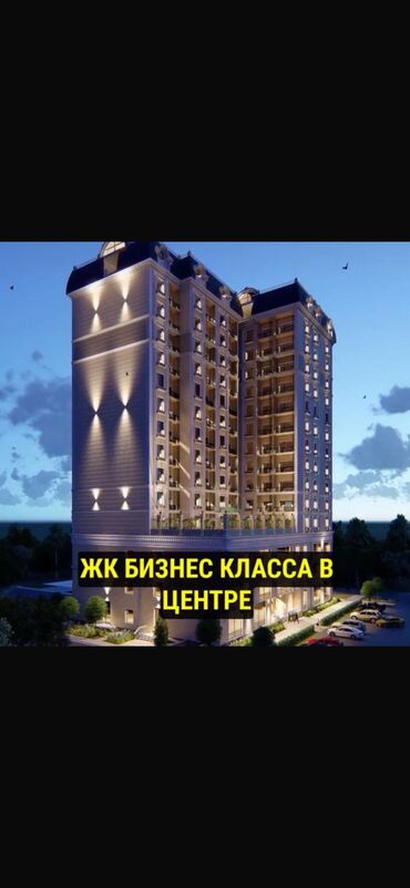 Продажа квартир: 1 комната, 50 м², Элитка, 15 этаж, ПСО (под самоотделку)