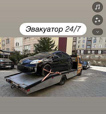С прямой платформой