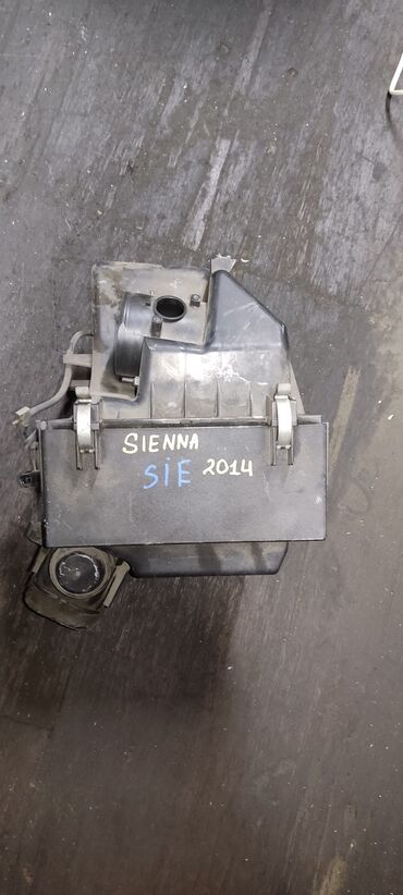 воздушный фильтр мерседес: Toyota Sienna, 2014, корпус воздушного фильтра