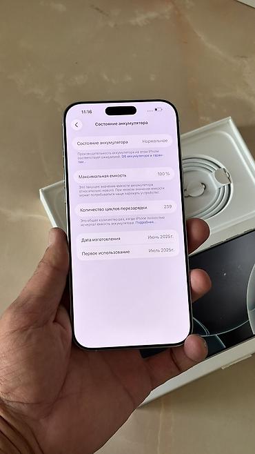 замок на спринтер: IPhone 16 Pro Max, Новый, 256 ГБ, White Titanium, Зарядное устройство, Кабель, Коробка, 100 % — 3